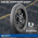 Michelin City Extra 90/80 - 17 46S TL Front/Rear
